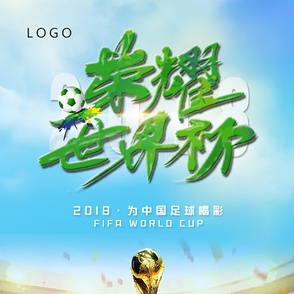 新篇章的智