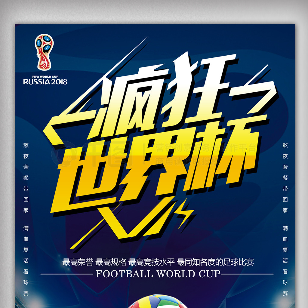 报揭晓引